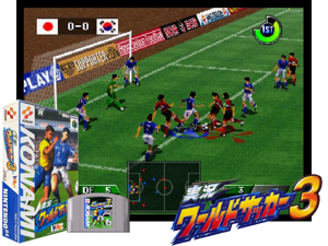 Jikkyou World Soccer 3 (Japan) Cover